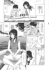 Page 47 of Oshioki - preview thumbnail