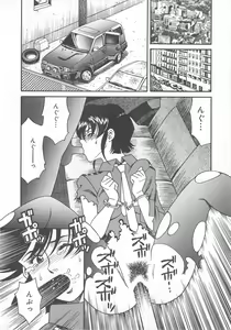 Page 6 of Oshioki - preview thumbnail