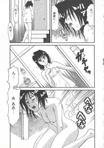 Page 69 of Oshioki - preview thumbnail