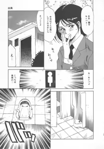 Page 77 of Oshioki - preview thumbnail