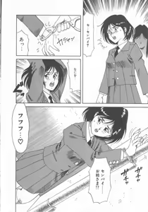 Page 78 of Oshioki - preview thumbnail