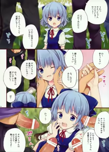 Page 4 of ♂♂9♂♂ - preview thumbnail