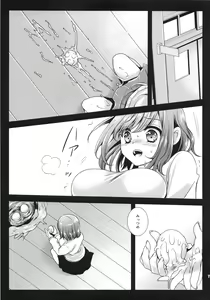 Page 7 of Seifuku Shokushu 3 - preview thumbnail