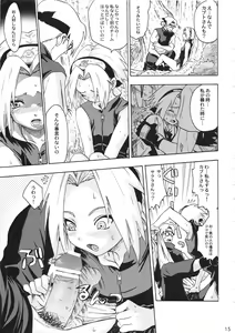 Page 15 of Haru Machibito - preview thumbnail