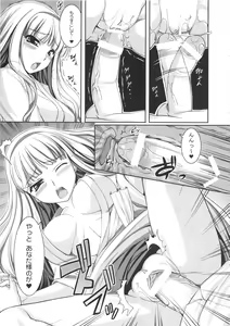 Page 108 of kaleidoscope ～kirintei imas complete Best～ - preview thumbnail
