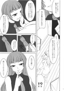 Page 126 of kaleidoscope ～kirintei imas complete Best～ - preview thumbnail