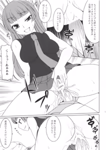 Page 130 of kaleidoscope ～kirintei imas complete Best～ - preview thumbnail