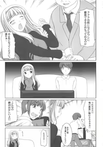 Page 134 of kaleidoscope ～kirintei imas complete Best～ - preview thumbnail