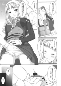 Page 136 of kaleidoscope ～kirintei imas complete Best～ - preview thumbnail