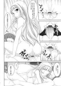 Page 139 of kaleidoscope ～kirintei imas complete Best～ - preview thumbnail