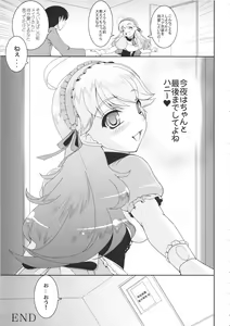 Page 30 of kaleidoscope ～kirintei imas complete Best～ - preview thumbnail