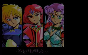 Page 105 of Dungeon Buster Ex-Plores - preview thumbnail