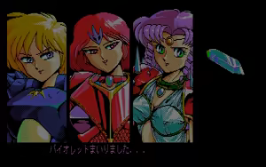 Page 107 of Dungeon Buster Ex-Plores - preview thumbnail