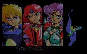 Page 108 of Dungeon Buster Ex-Plores - preview thumbnail