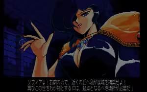 Page 115 of Dungeon Buster Ex-Plores - preview thumbnail