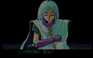 Page 116 of Dungeon Buster Ex-Plores - preview thumbnail