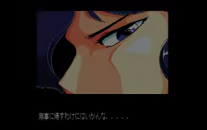 Page 149 of Dungeon Buster Ex-Plores - preview thumbnail
