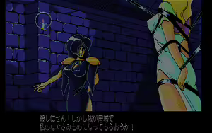 Page 161 of Dungeon Buster Ex-Plores - preview thumbnail