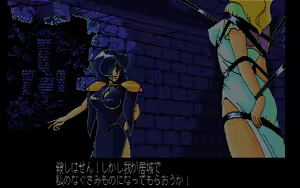 Page 164 of Dungeon Buster Ex-Plores - preview thumbnail