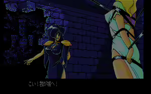 Page 168 of Dungeon Buster Ex-Plores - preview thumbnail