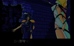 Page 174 of Dungeon Buster Ex-Plores - preview thumbnail