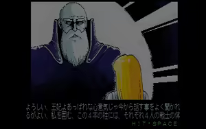 Page 213 of Dungeon Buster Ex-Plores - preview thumbnail