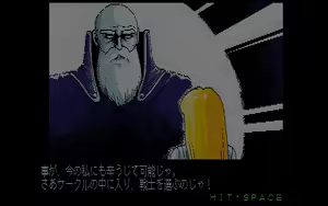 Page 215 of Dungeon Buster Ex-Plores - preview thumbnail
