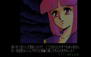 Page 252 of Dungeon Buster Ex-Plores - preview thumbnail