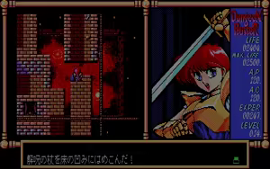 Page 280 of Dungeon Buster Ex-Plores - preview thumbnail
