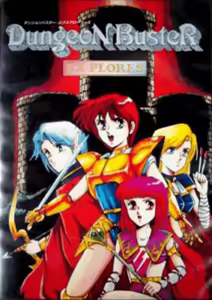 Page 3 of Dungeon Buster Ex-Plores - preview thumbnail