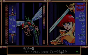Page 316 of Dungeon Buster Ex-Plores - preview thumbnail