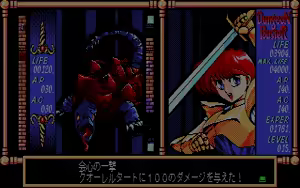 Page 317 of Dungeon Buster Ex-Plores - preview thumbnail