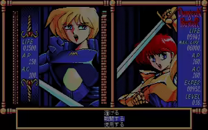 Page 326 of Dungeon Buster Ex-Plores - preview thumbnail