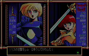 Page 327 of Dungeon Buster Ex-Plores - preview thumbnail