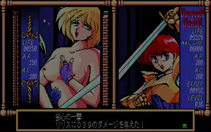 Page 331 of Dungeon Buster Ex-Plores - preview thumbnail