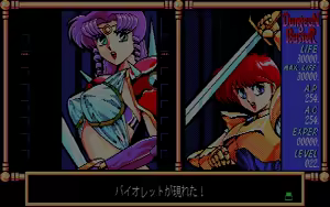 Page 366 of Dungeon Buster Ex-Plores - preview thumbnail