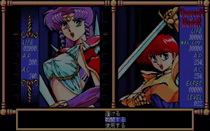 Page 367 of Dungeon Buster Ex-Plores - preview thumbnail