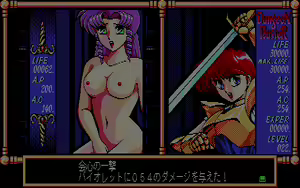 Page 374 of Dungeon Buster Ex-Plores - preview thumbnail