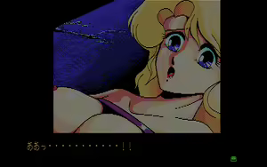 Page 389 of Dungeon Buster Ex-Plores - preview thumbnail