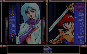 Page 411 of Dungeon Buster Ex-Plores - preview thumbnail