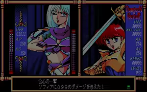 Page 412 of Dungeon Buster Ex-Plores - preview thumbnail