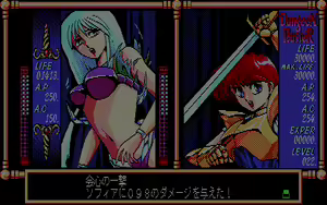 Page 413 of Dungeon Buster Ex-Plores - preview thumbnail