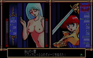 Page 416 of Dungeon Buster Ex-Plores - preview thumbnail