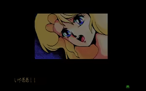Page 433 of Dungeon Buster Ex-Plores - preview thumbnail