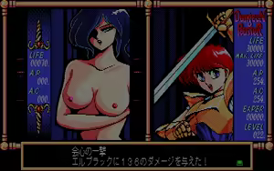 Page 478 of Dungeon Buster Ex-Plores - preview thumbnail
