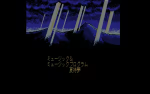 Page 532 of Dungeon Buster Ex-Plores - preview thumbnail