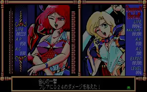 Page 611 of Dungeon Buster Ex-Plores - preview thumbnail