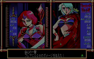 Page 624 of Dungeon Buster Ex-Plores - preview thumbnail