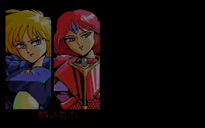 Page 96 of Dungeon Buster Ex-Plores - preview thumbnail