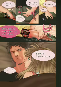 Page 12 of Little Girl 7 - preview thumbnail
